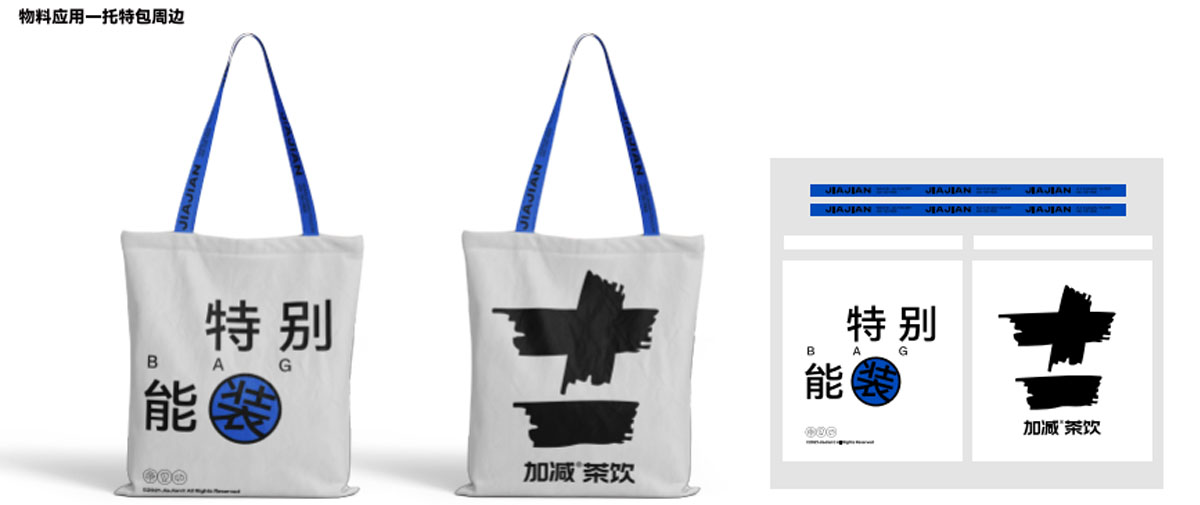 j9游会真人游戏第一品牌茶饮形象展示图04